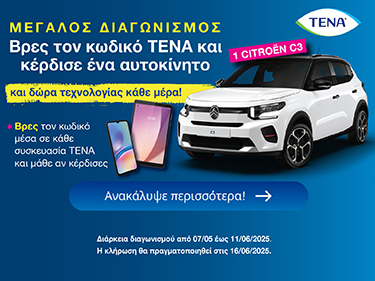 Mobile Promotion Component