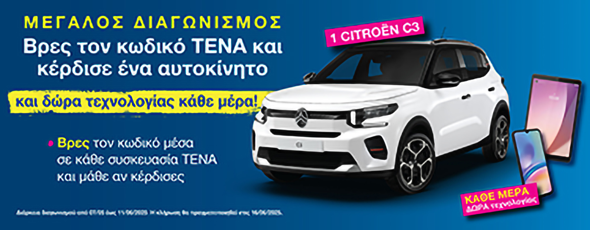 Desktop Promotion Component